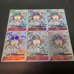 2026年最新】コビー プロモ パラレルの人気アイテム - メルカリ