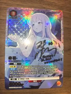 2026年最新】ブルーアーカイブ ミカ サインの人気アイテム - メルカリ