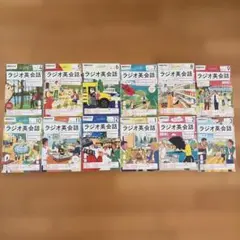 2026年最新】nhk ラジオ英会話 2018の人気アイテム - メルカリ