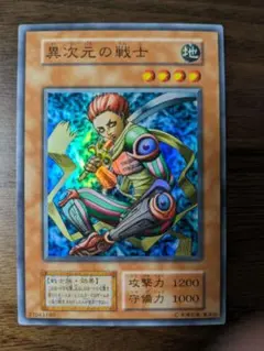 2026年最新】異次元の戦士 初期の人気アイテム - メルカリ