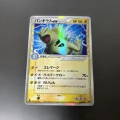 2026年最新】セット詳細：構築済みデッキ 雷震! バンギラスex ポケモン