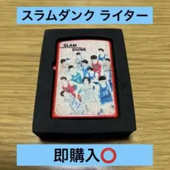 2026年最新】スラムダンク zippoの人気アイテム - メルカリ
