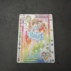 2026年最新】きらりんレボリューション カード レアの人気アイテム