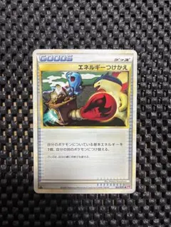 2026年最新】エネルギーつけかえ レジェンドの人気アイテム - メルカリ