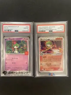 2026年最新】サーナイトex rr psa10の人気アイテム - メルカリ