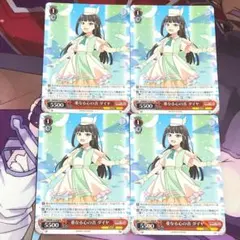 2026年最新】ヴァイス 重なる心の音 ヨハネの人気アイテム - メルカリ