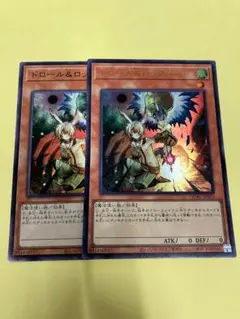 2026年最新】ドロール&ロックバードの人気アイテム - メルカリ