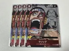 2026年最新】ONE PIECE カード ウソップ 25周年の人気アイテム - メルカリ
