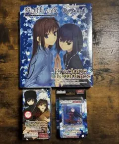 2026年最新】魔法使いの夜 プレシャスメモリーズの人気アイテム - メルカリ