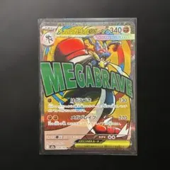 2026年最新】メガルカリオexの人気アイテム - メルカリ