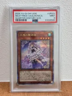 2026年最新】天魔の聲選姫 25thの人気アイテム - メルカリ