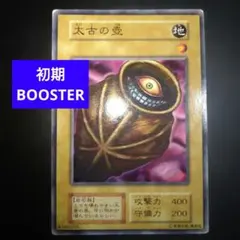 2026年最新】太古の壺の人気アイテム - メルカリ