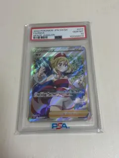 2026年最新】カイ sr psaの人気アイテム - メルカリ