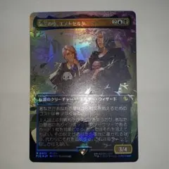 2026年最新】チョコボバンドル 第三の座、エメトセルクの人気アイテム