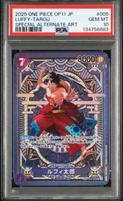 2026年最新】ルフィ太郎 ST18-005の人気アイテム - メルカリ