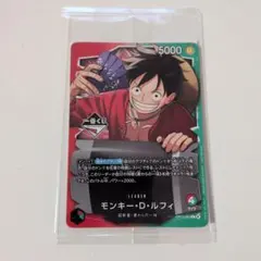 2026年最新】OP13-001 モンキー・D・ルフィの人気アイテム - メルカリ