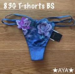 2026年最新】サルート 83の人気アイテム - メルカリ