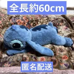 2026年最新】抱き枕 スティッチの人気アイテム - メルカリ