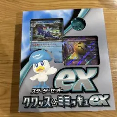2026年最新】ポケモン／ポケットモンスター 種別：まとめ売り／引退品