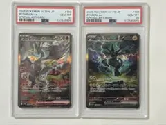 2026年最新】レシラムex SARの人気アイテム - メルカリ