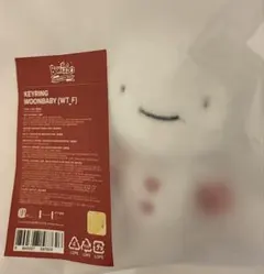 2026年最新】woonbabyの人気アイテム - メルカリ