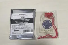 2026年最新】刀剣乱舞 都結び お守り風アクリルストラップコレクション