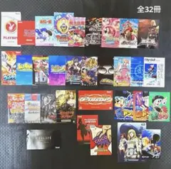 2026年最新】小冊子 レア パチスロの人気アイテム - メルカリ