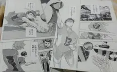 2026年最新】ハイキュー 複製 原画の人気アイテム - メルカリ