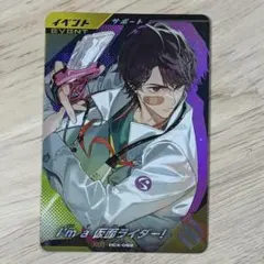 2026年最新】宝生永夢の人気アイテム - メルカリ