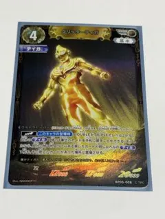 2026年最新】ウルトラマンカード ティガ rrrの人気アイテム - メルカリ