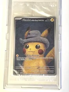 2026年最新】ピカチュウゴッホの人気アイテム - メルカリ