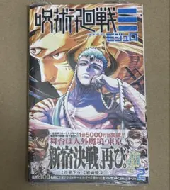 2026年最新】初版帯付きの人気アイテム - メルカリ