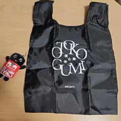 2026年最新】男闘呼組 ぬいぐるみの人気アイテム - メルカリ