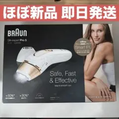 2026年最新】ブラウンシルクエキスパートpro5の人気アイテム - メルカリ