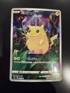 2026年最新】ピカチュウ 001/028 ミラーの人気アイテム - メルカリ