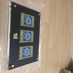 2026年最新】遊戯王 青眼の白龍 シークレット 3枚セット 海馬セットの