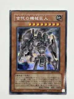 2026年最新】アンティークギアゴーレム シークレットの人気アイテム