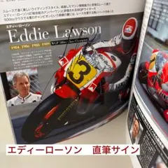 2026年最新】エディ・ローソンの人気アイテム - メルカリ