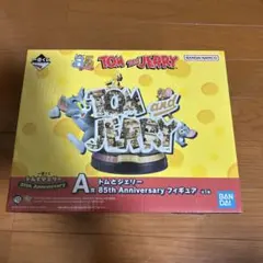 2026年最新】一番くじ トムとジェリー 85th anniversary a賞の人気