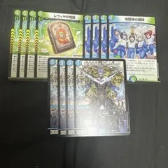 2026年最新】4c創世竜の人気アイテム - メルカリ