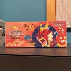 2026年最新】ポケモンセンターヒロシマの人気アイテム - メルカリ