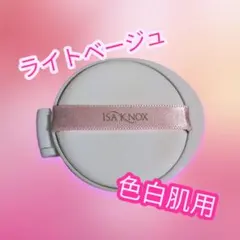 2026年最新】イザノックス レフィルの人気アイテム - メルカリ