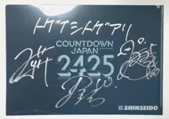 2026年最新】GiRLS band cry直筆の人気アイテム - メルカリ