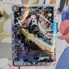 2026年最新】メアリージェニー スリーブの人気アイテム - メルカリ