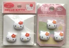 2026年最新】ハローキティ 2000の人気アイテム - メルカリ