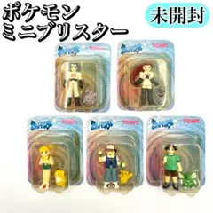 2026年最新】ポケモン・ミニブリスターコレクションの人気アイテム