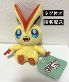 2026年最新】ビクティニ ぬいぐるみ ポケモンセンターの人気アイテム