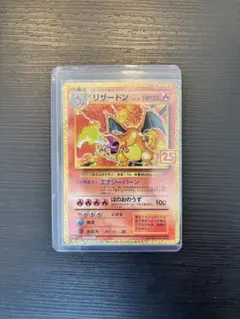 2026年最新】リザードン 001/025 25thの人気アイテム - メルカリ