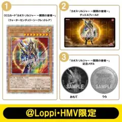 2026年最新】ローソン限定 遊戯の人気アイテム - メルカリ