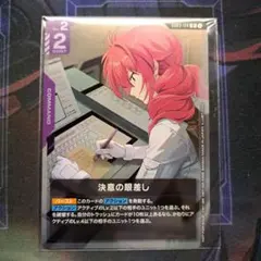 2026年最新】ニュータイプチャレンジの人気アイテム - メルカリ